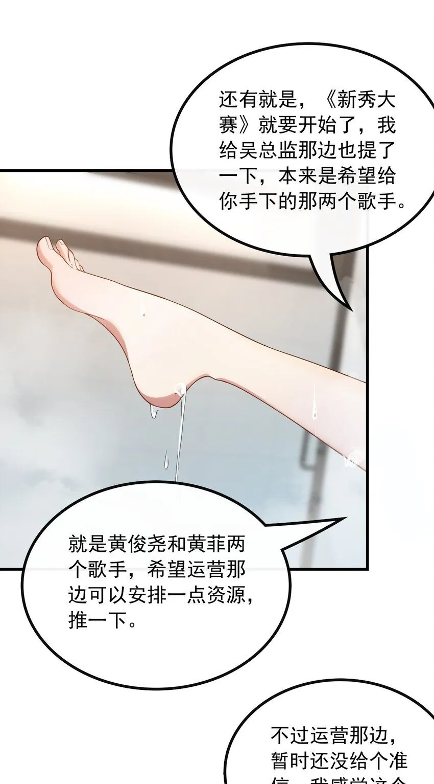 051 温馨时刻27
