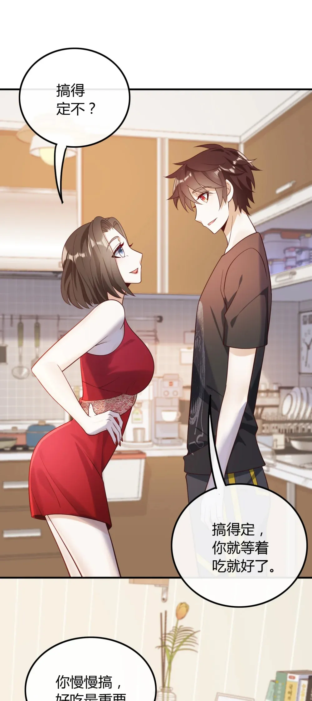 020 给你介绍个工作21