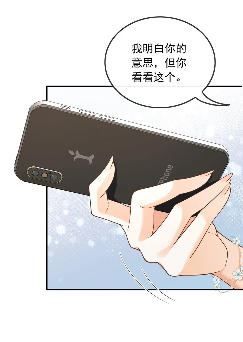 013 别误会，不是女朋友34