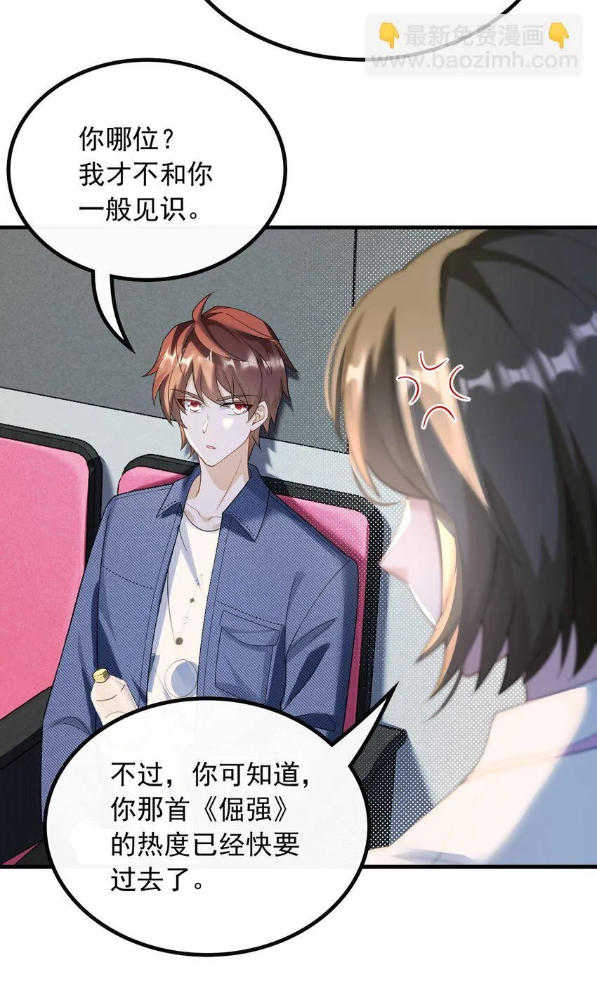 049 愚不可及18