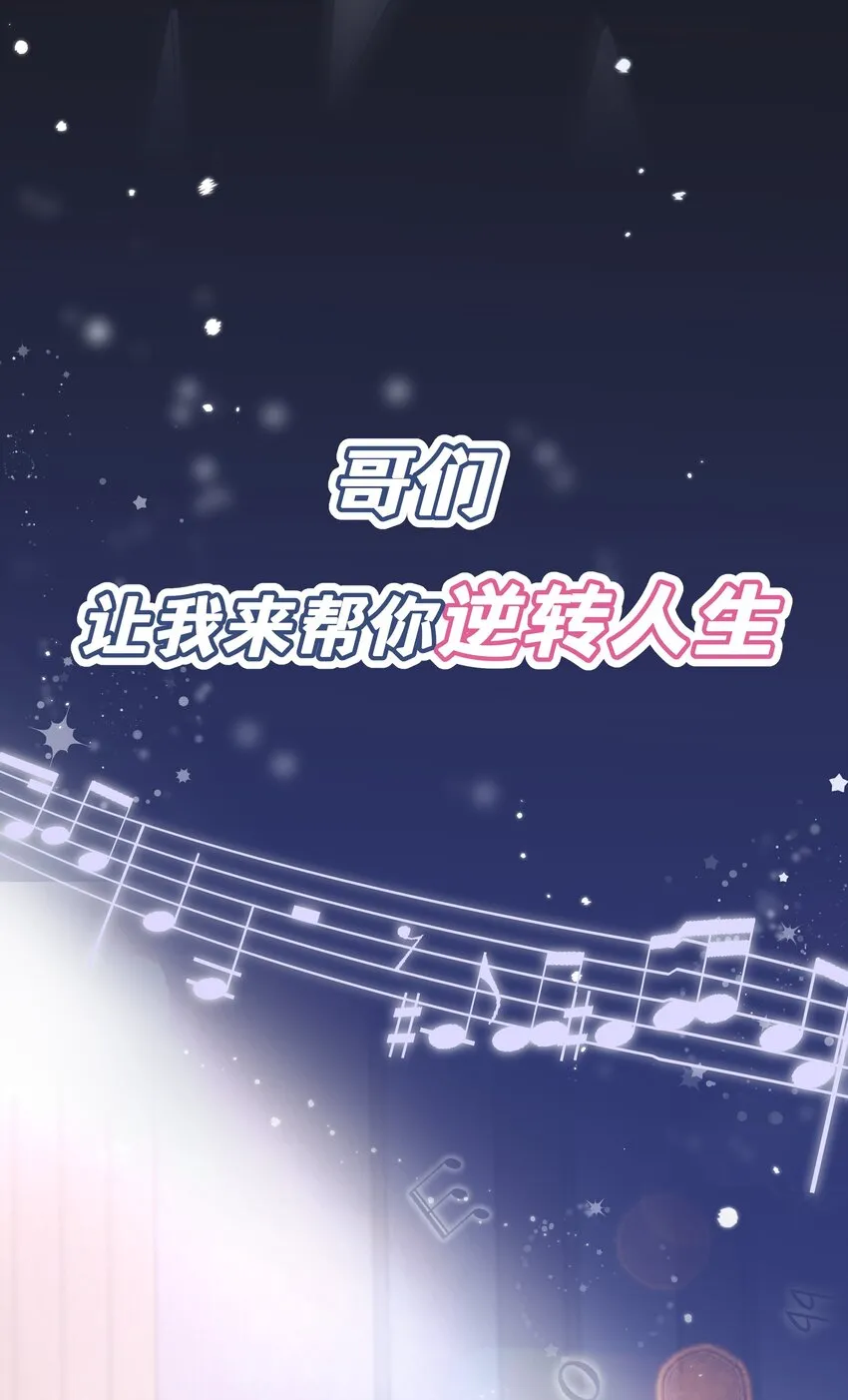001 预告篇3