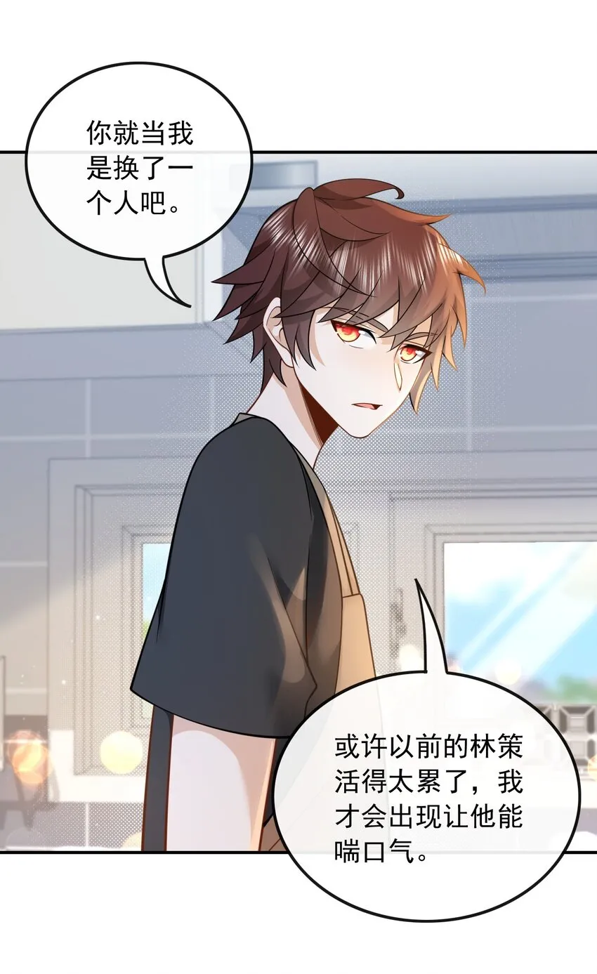 012 以前的我太累了36
