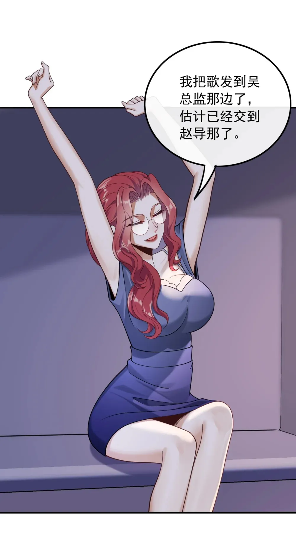 018 不渡人间2