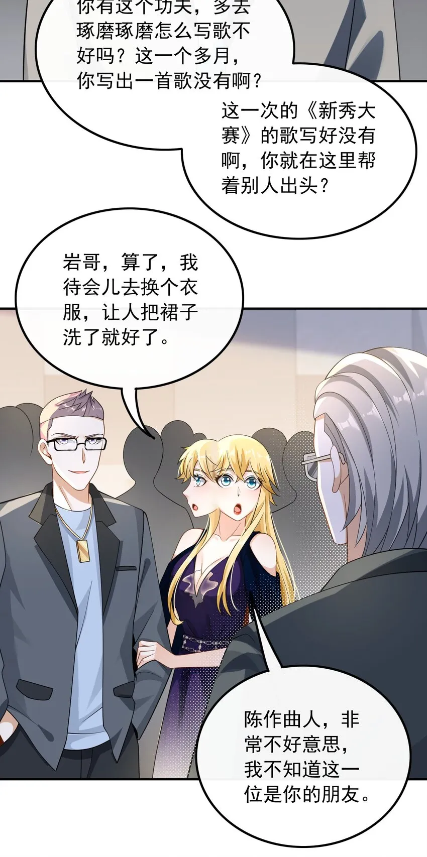 027 试试就逝世8