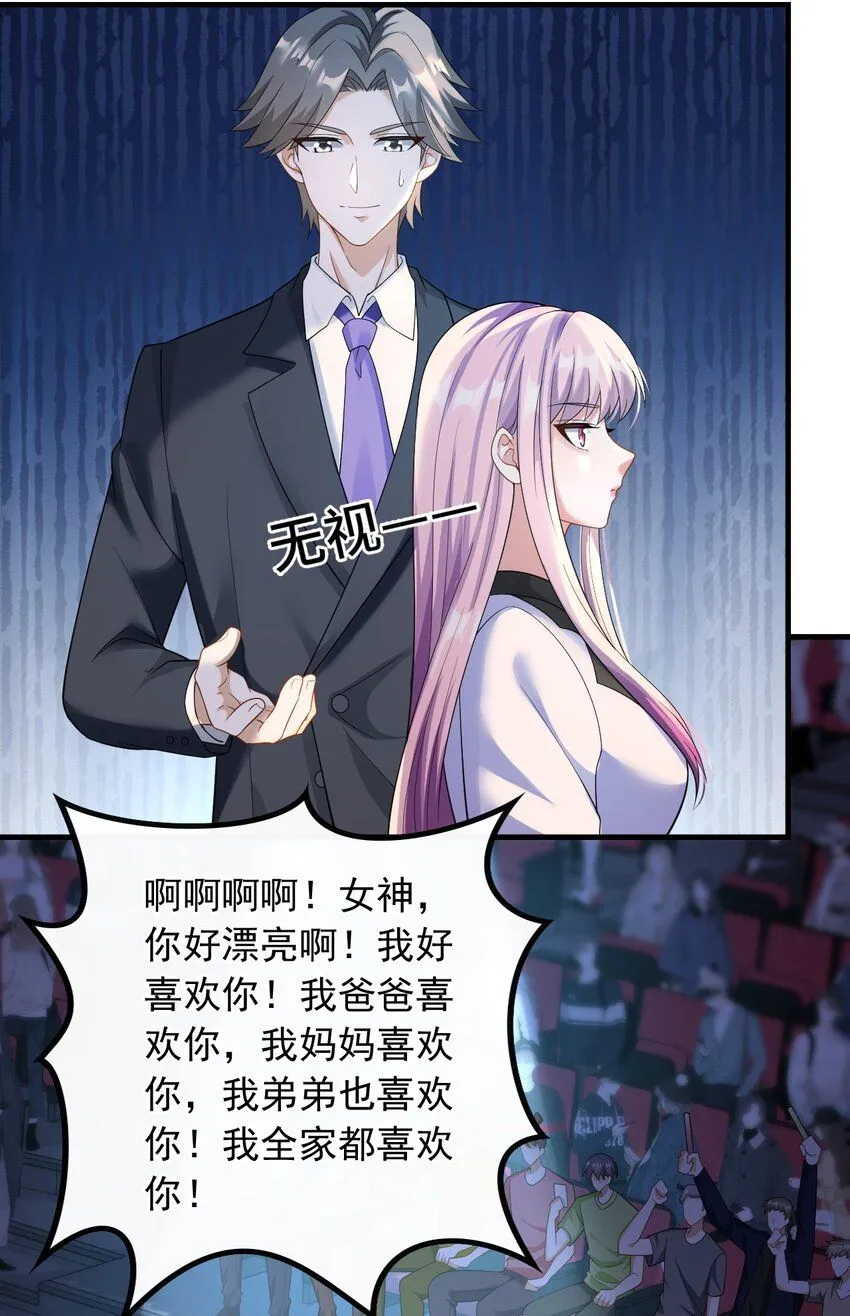 049 愚不可及3