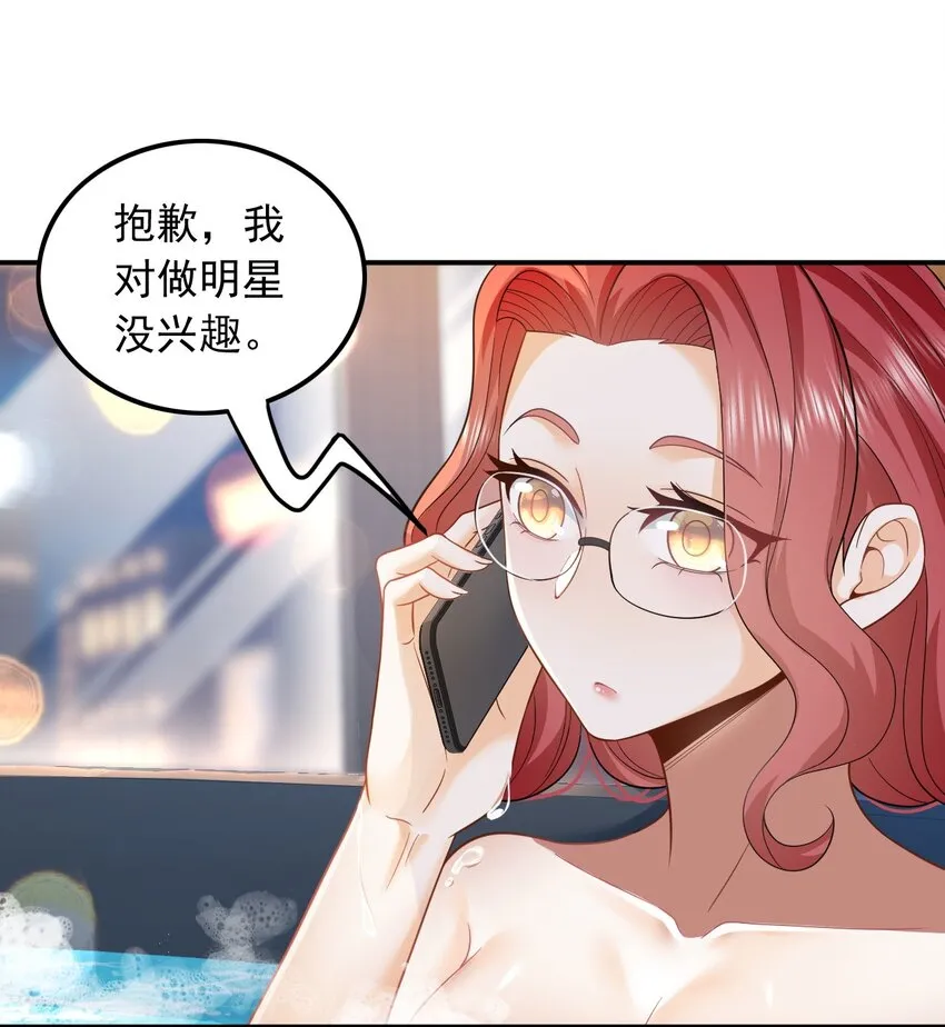 005 新目标，曲皇之路的起点2
