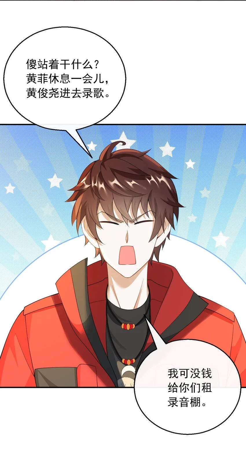 037 规定也可以不遵守22