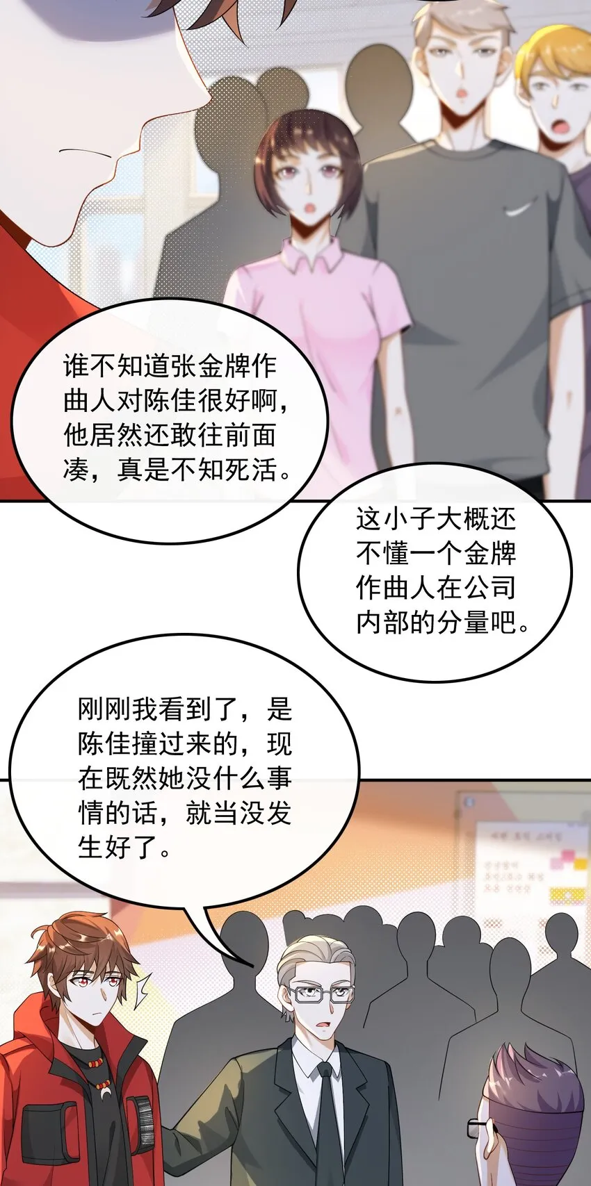 027 试试就逝世6