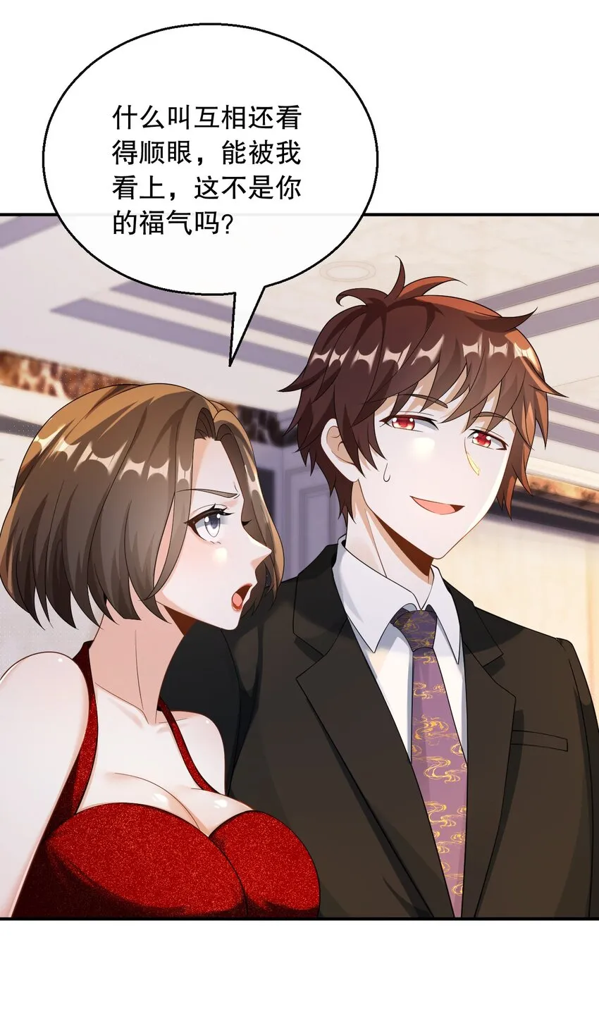 031 钢琴王子登场6