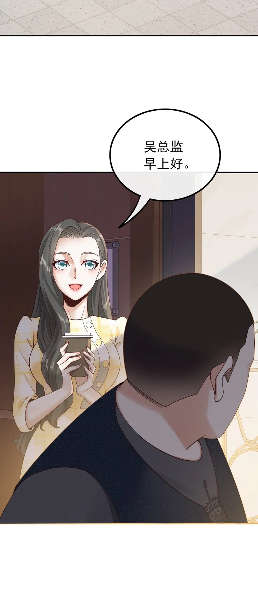 015 新来的什么来头？7
