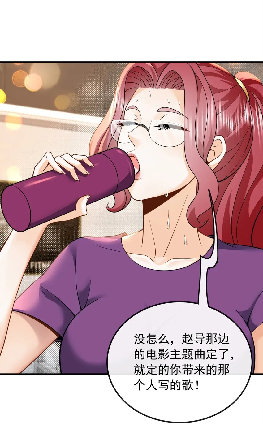 011 捡到宝了30