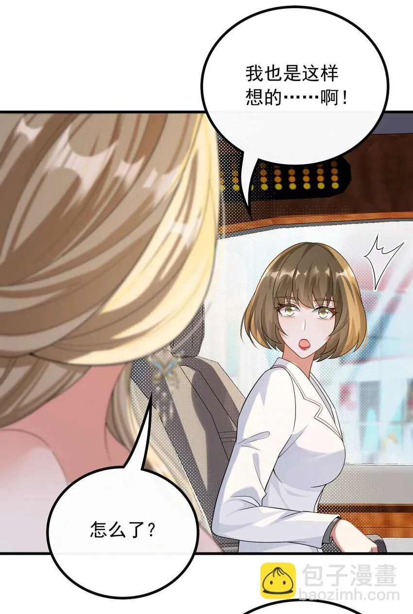 049 愚不可及24