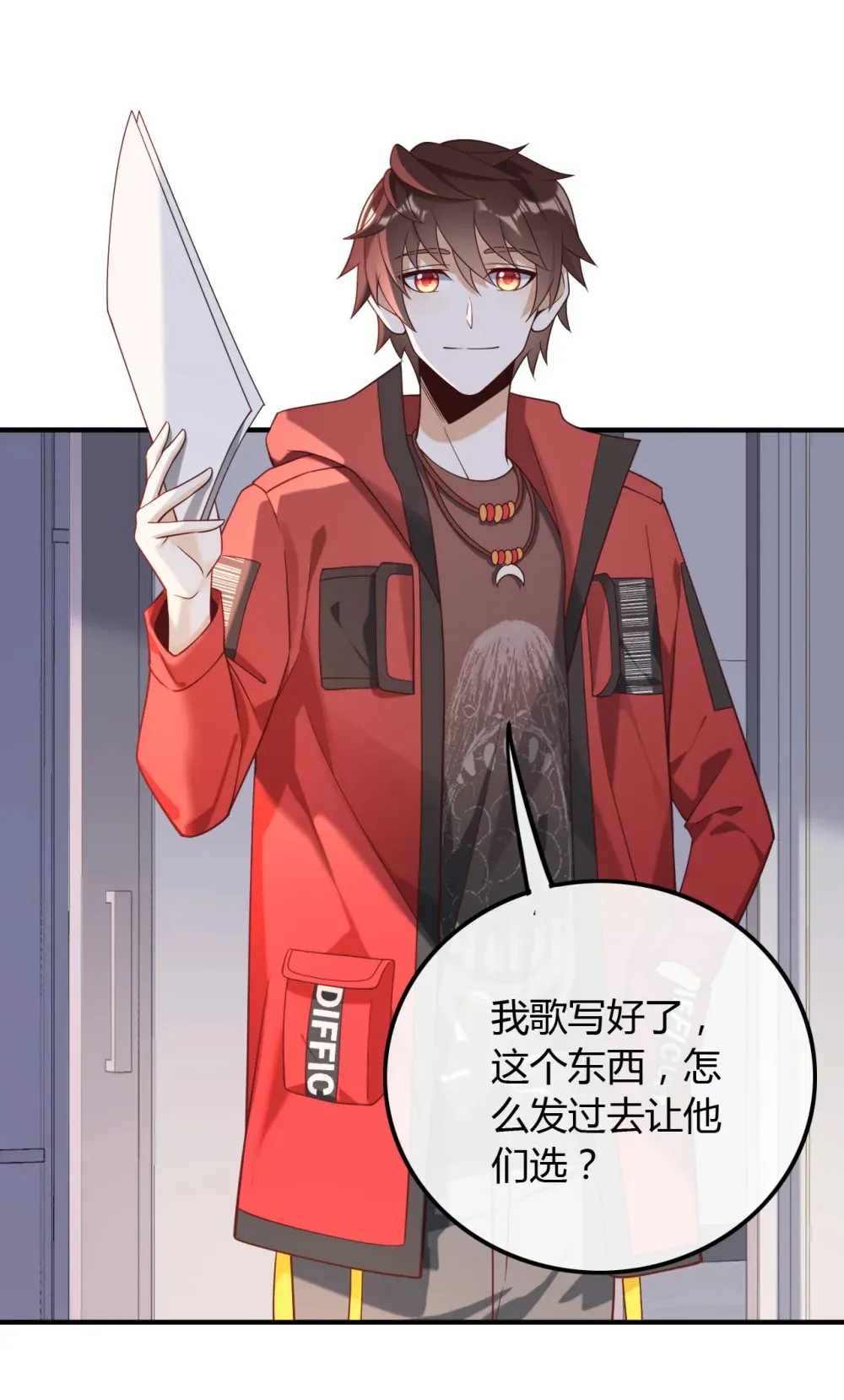 020 给你介绍个工作5