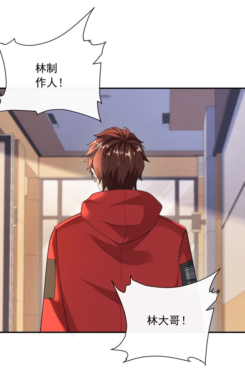 039 打两份工9