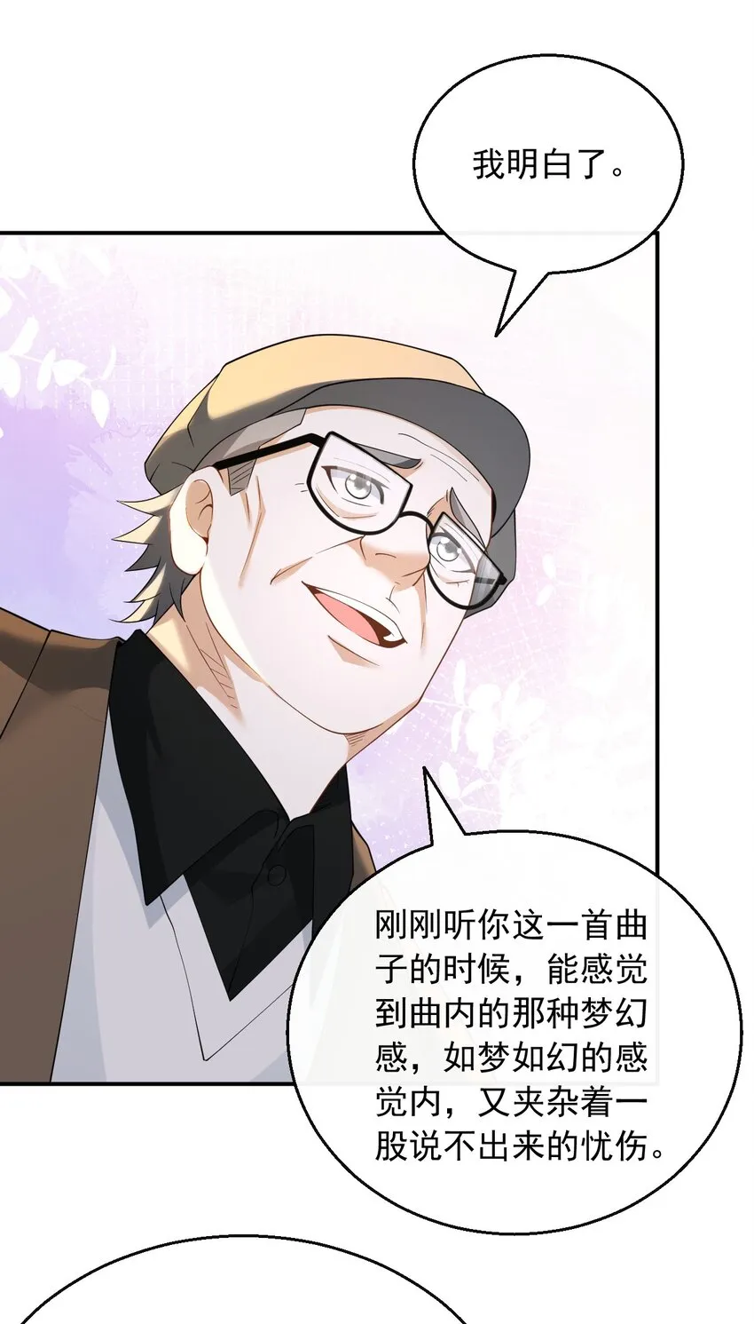 032 梦中的婚礼15