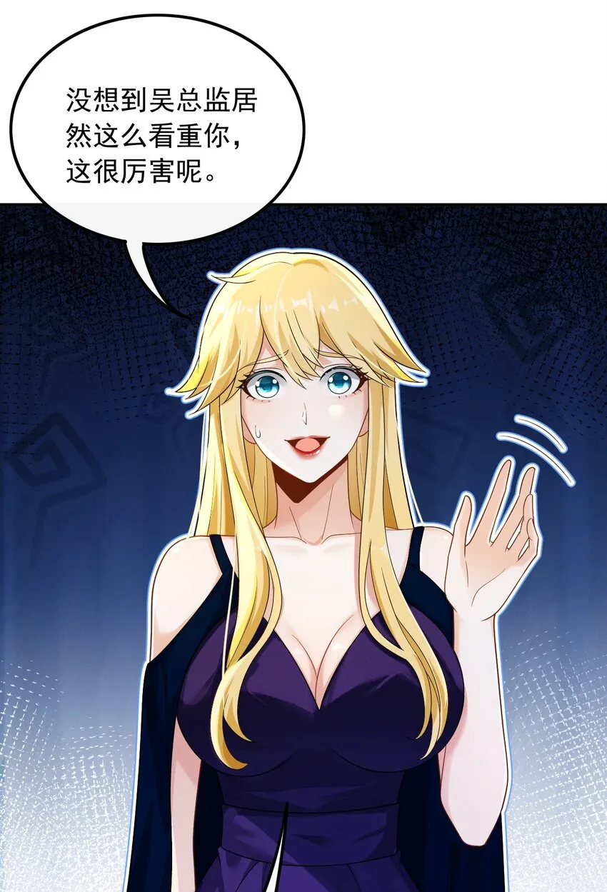 028 见钱就眼开4
