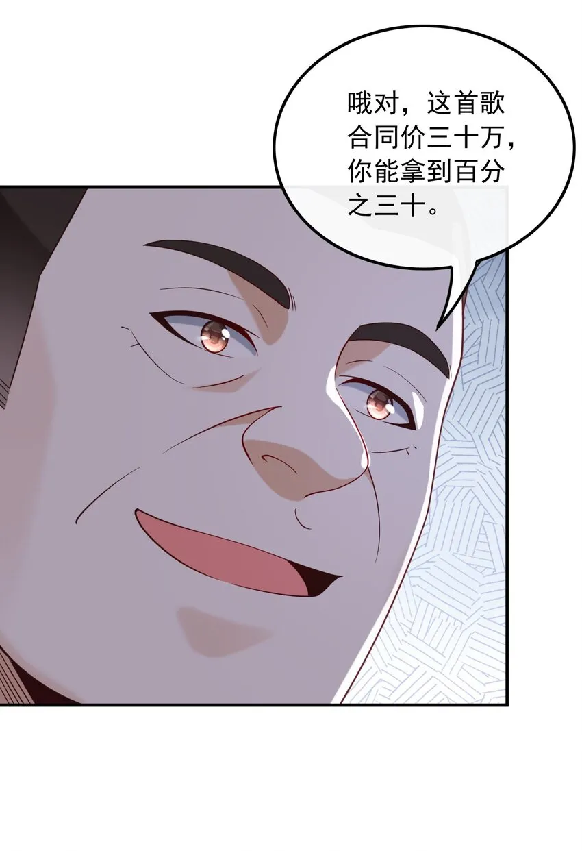 015 新来的什么来头？28
