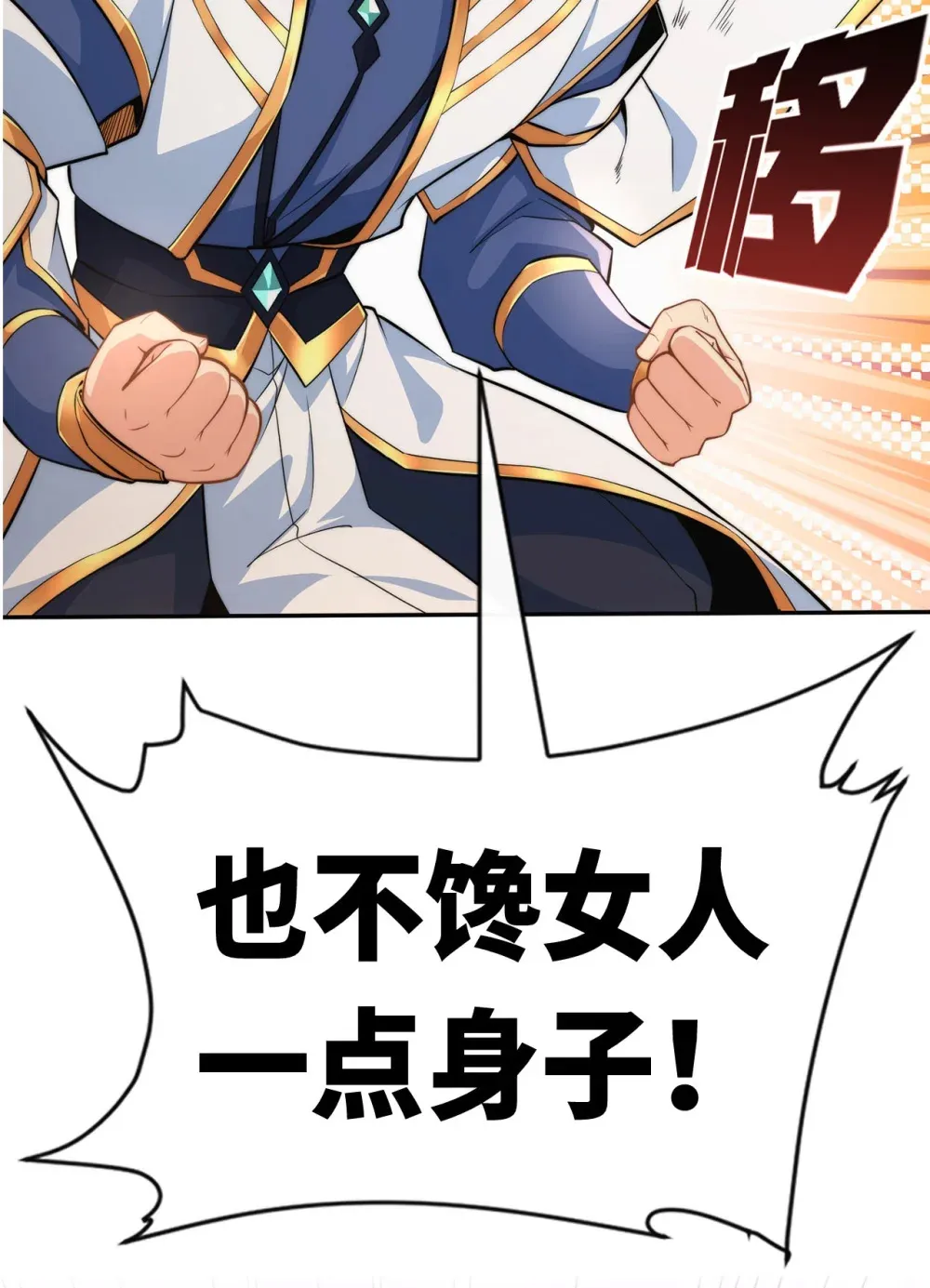 公告 新作来袭！10
