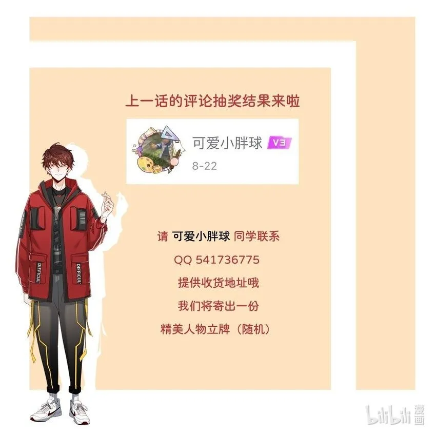 050 不一般的曲皇30