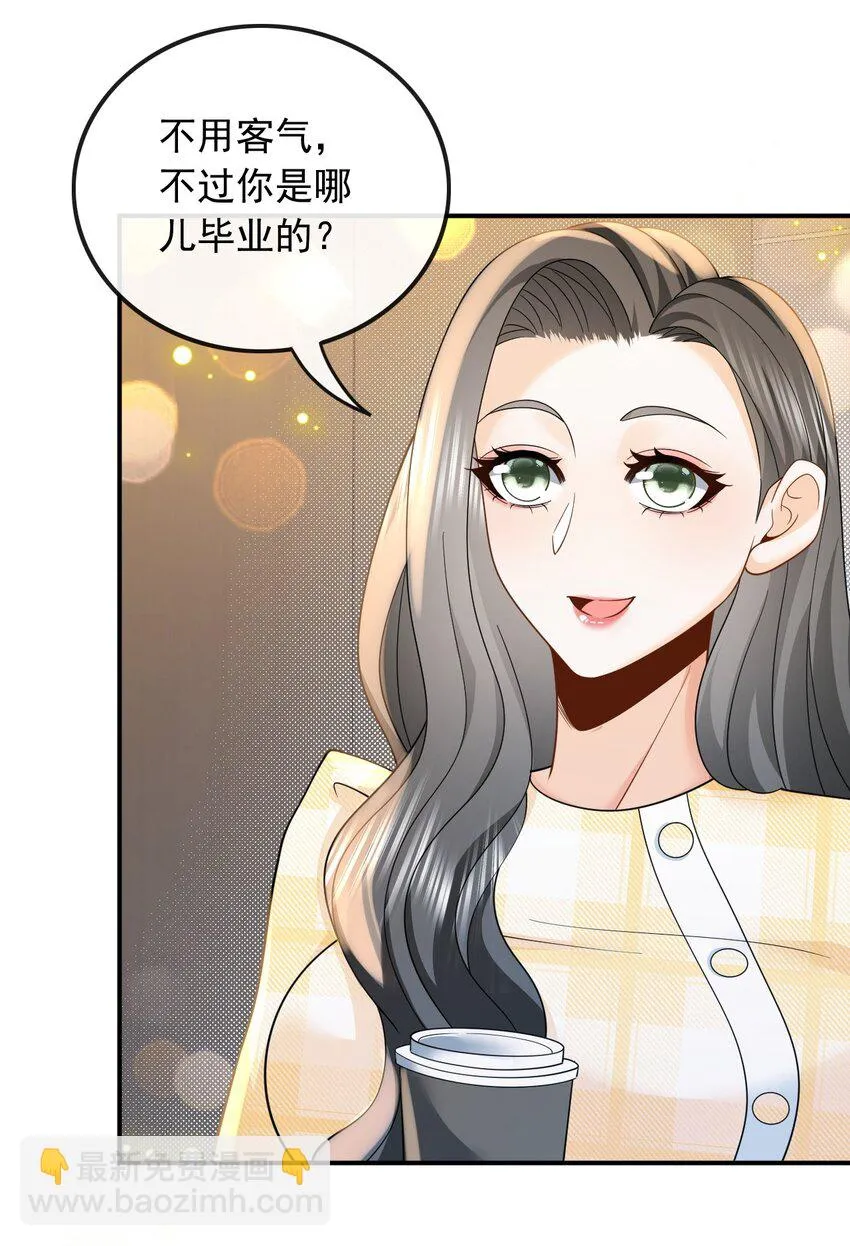 014 光有才华是不够的35