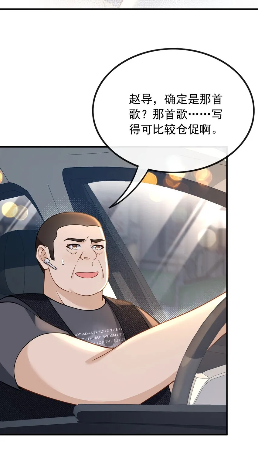 011 捡到宝了19