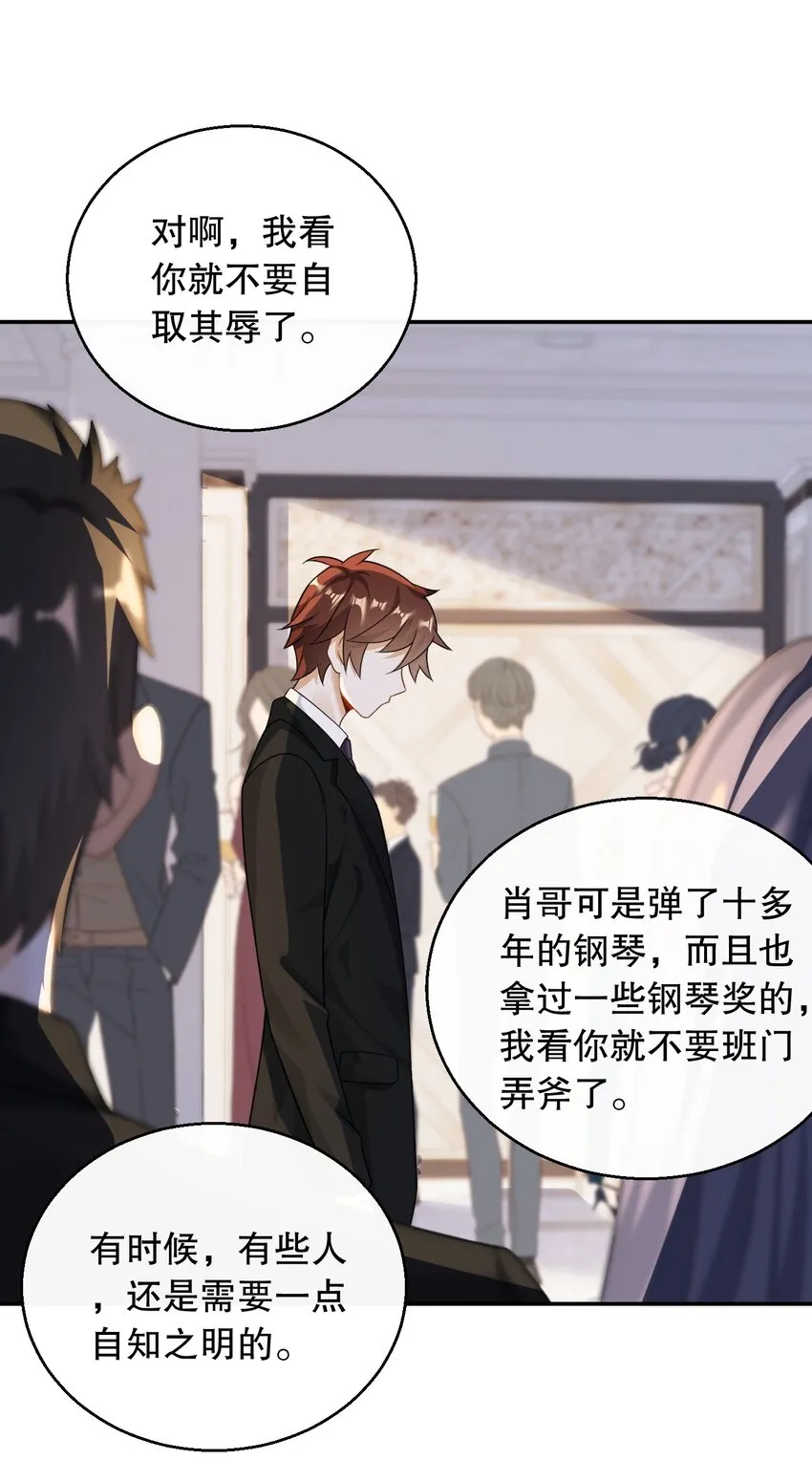 031 钢琴王子登场24