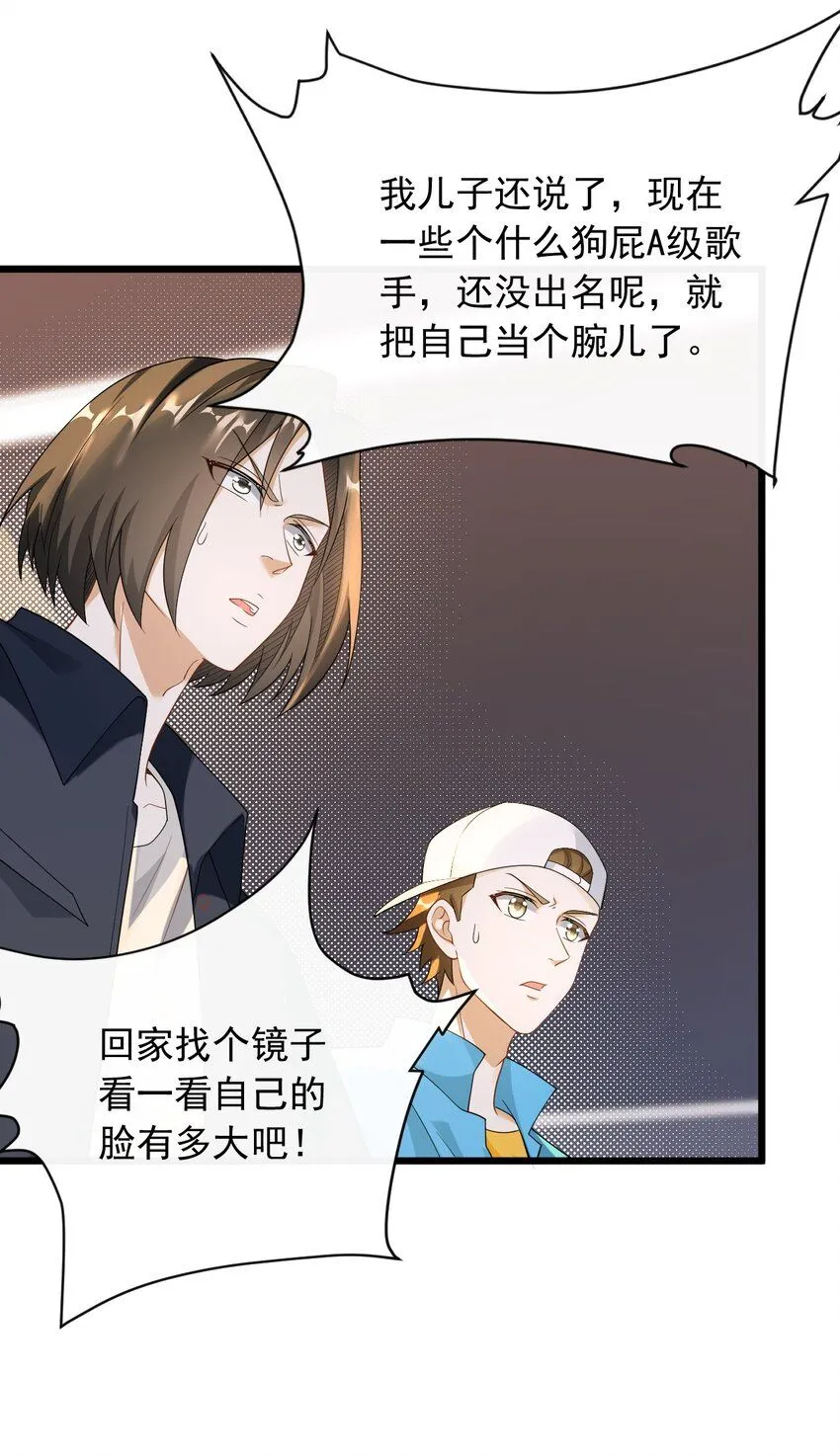 038 我叫张大海13