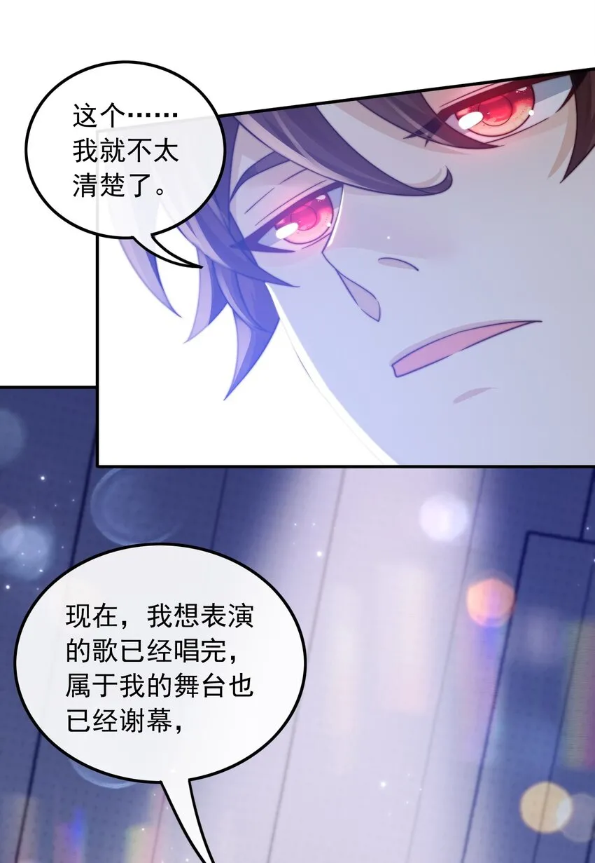 003 十年河东十年西15