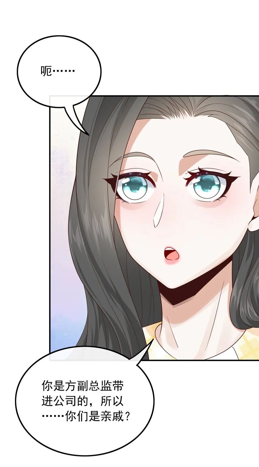 015 新来的什么来头？2