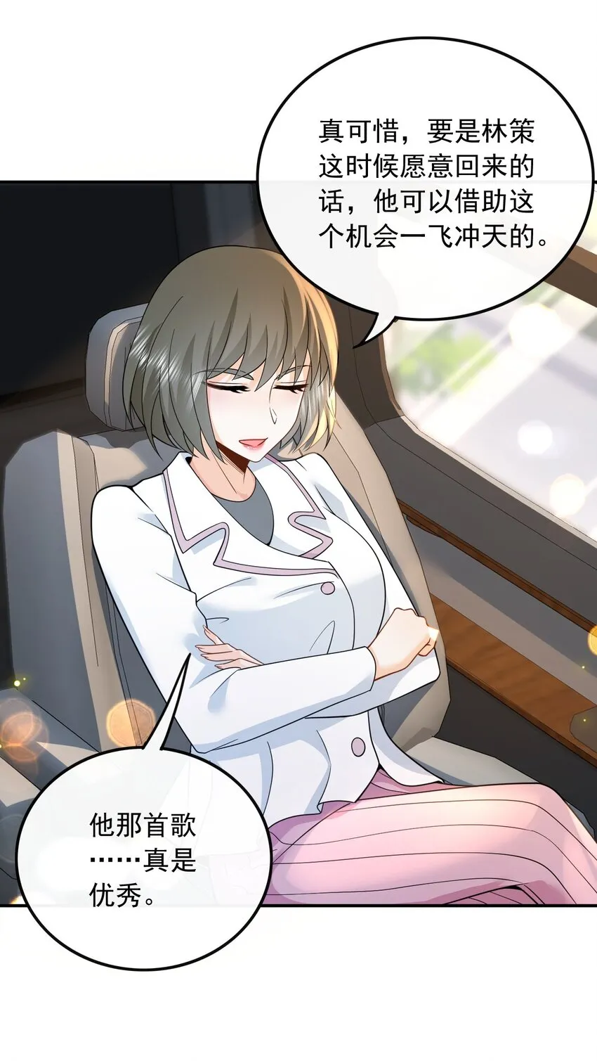 014 光有才华是不够的5