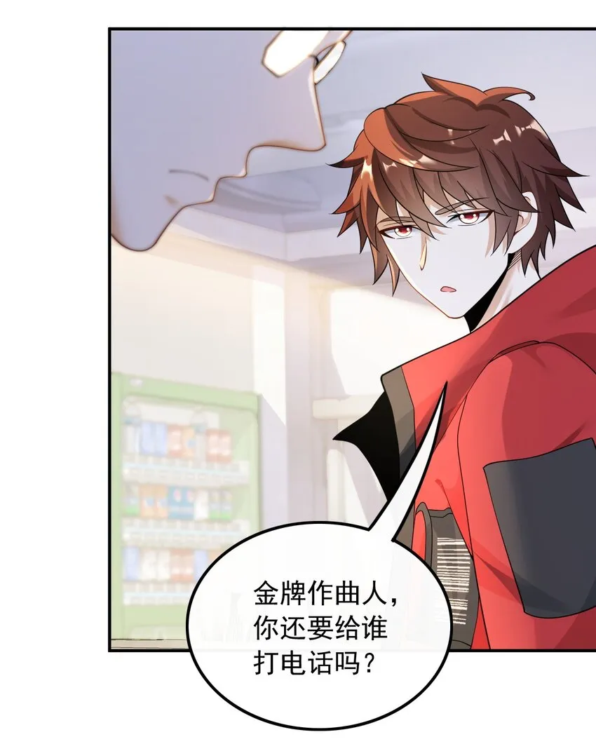028 见钱就眼开3