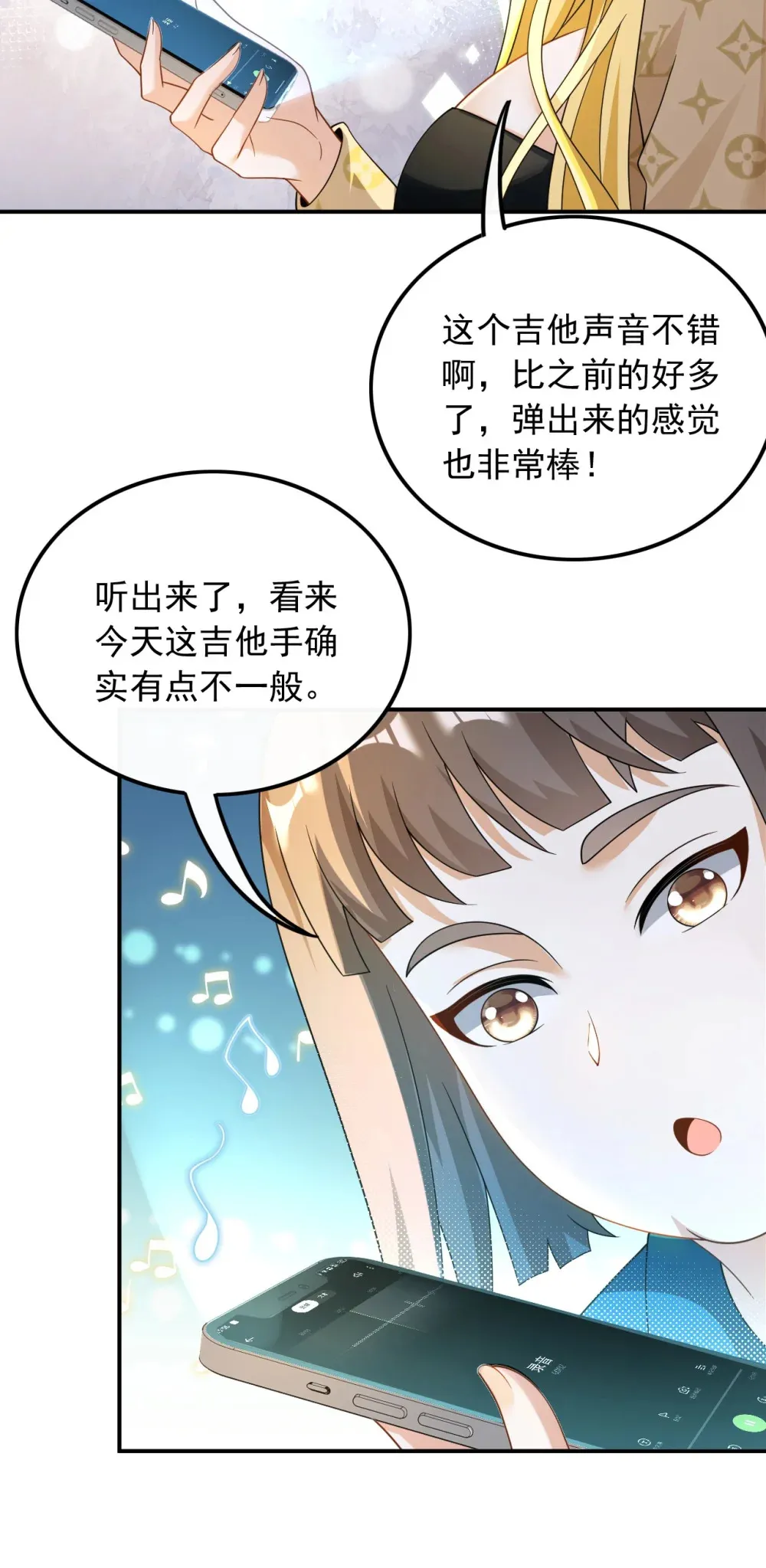 026 不撞不相识8