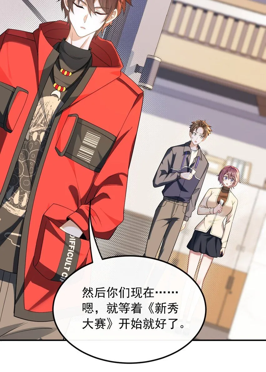 039 打两份工8