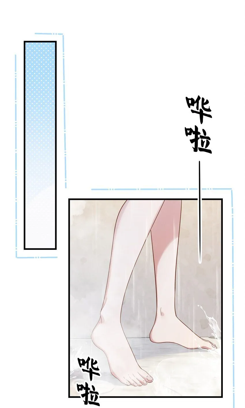 043 给钱就能挨打7