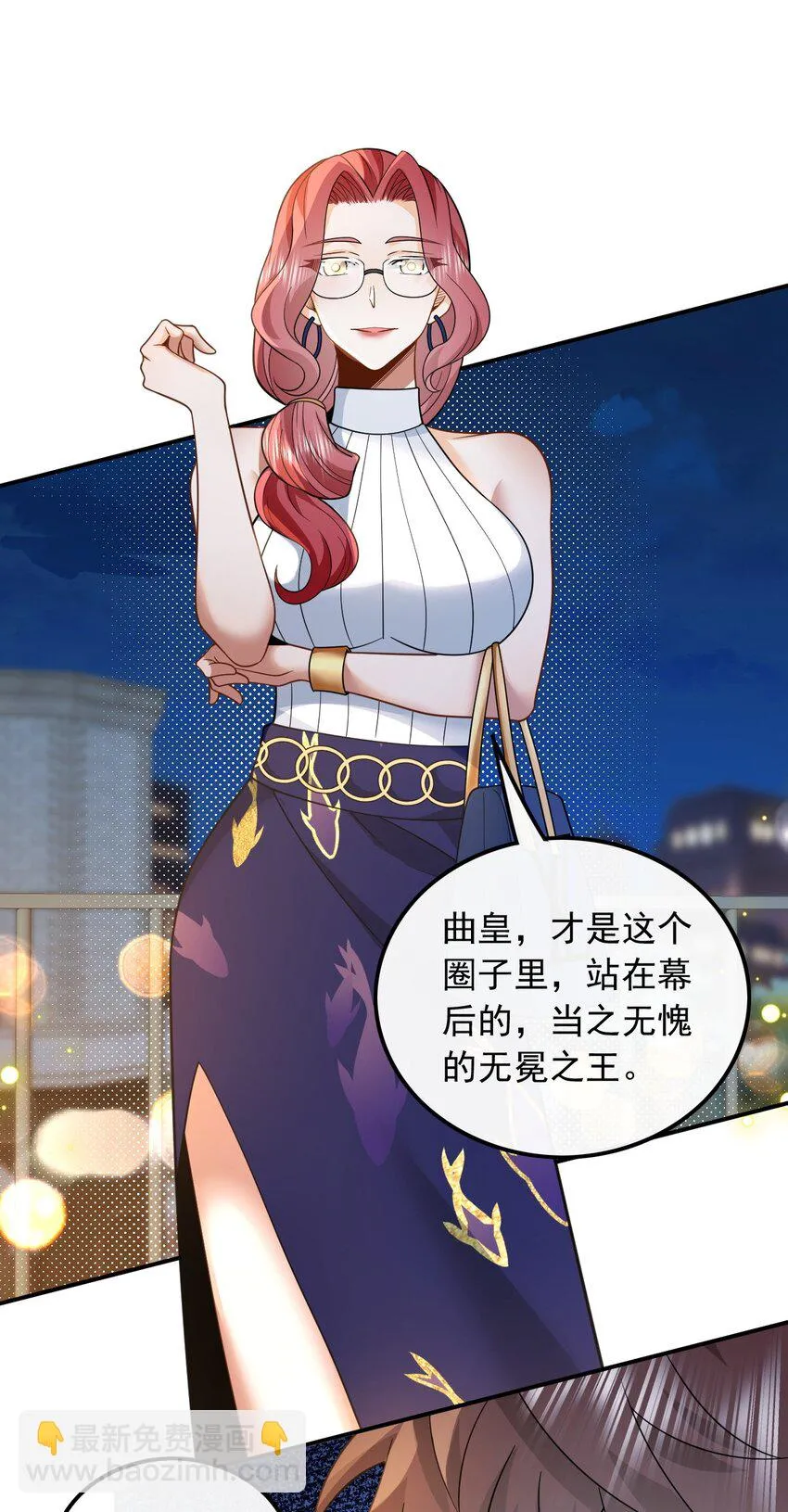 006 酒醉，不省心的房东2