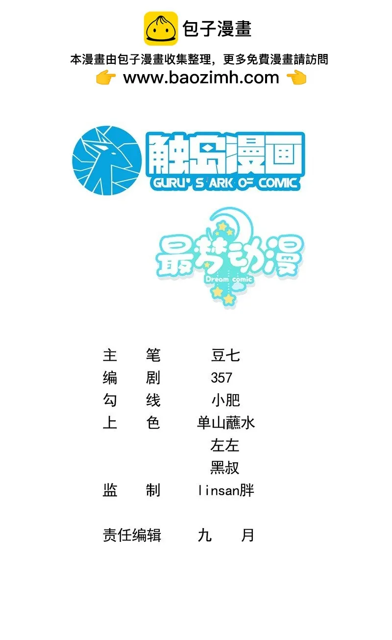 032 梦中的婚礼1