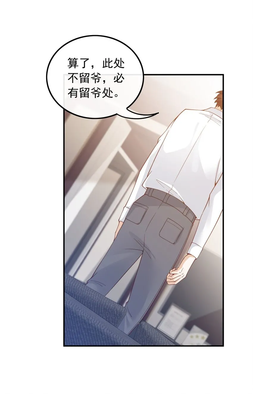 002 一首倔强天下知31