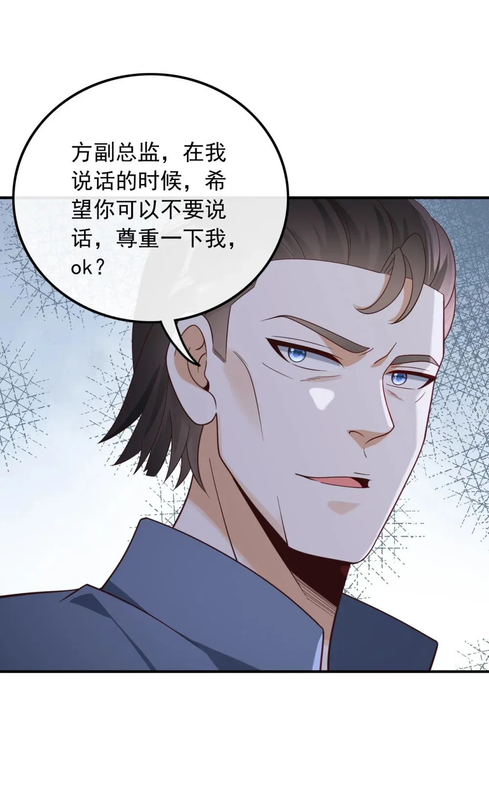 018 不渡人间26