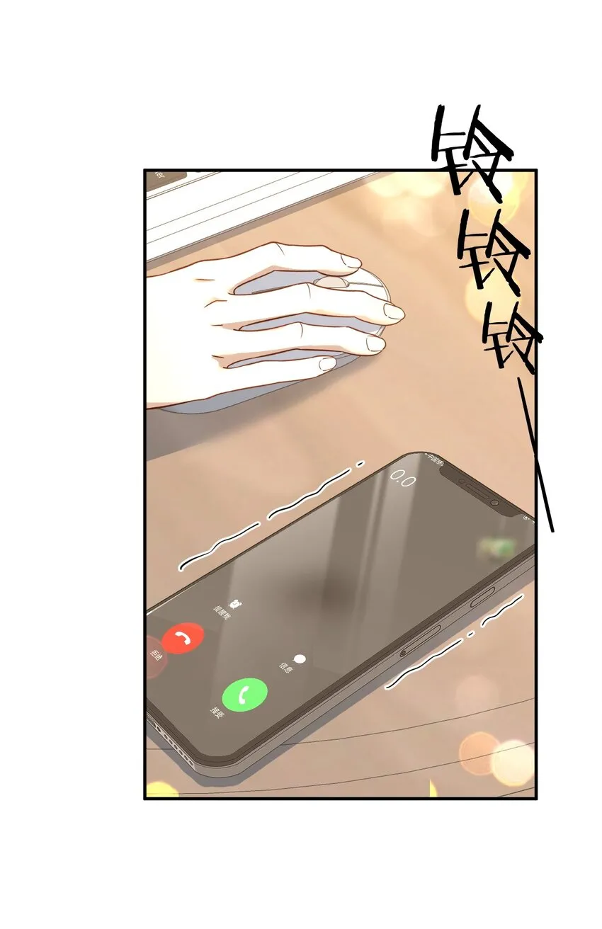 004 邻家姐姐，高冷总裁45