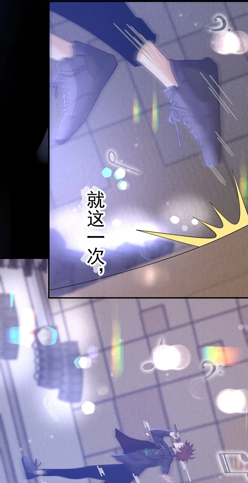 002 一首倔强天下知77