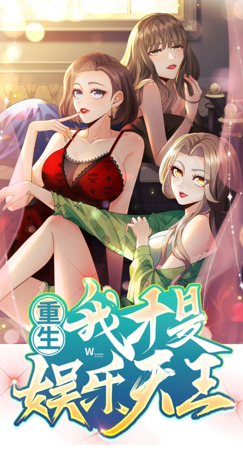 057 第一排的邀请函0