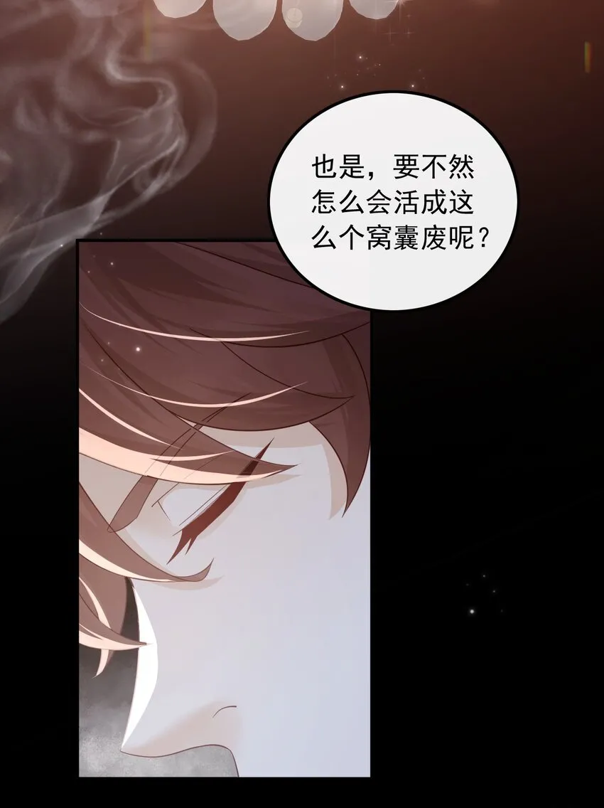 002 一首倔强天下知3