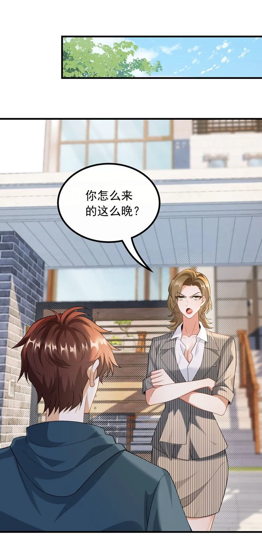052 导演来电19