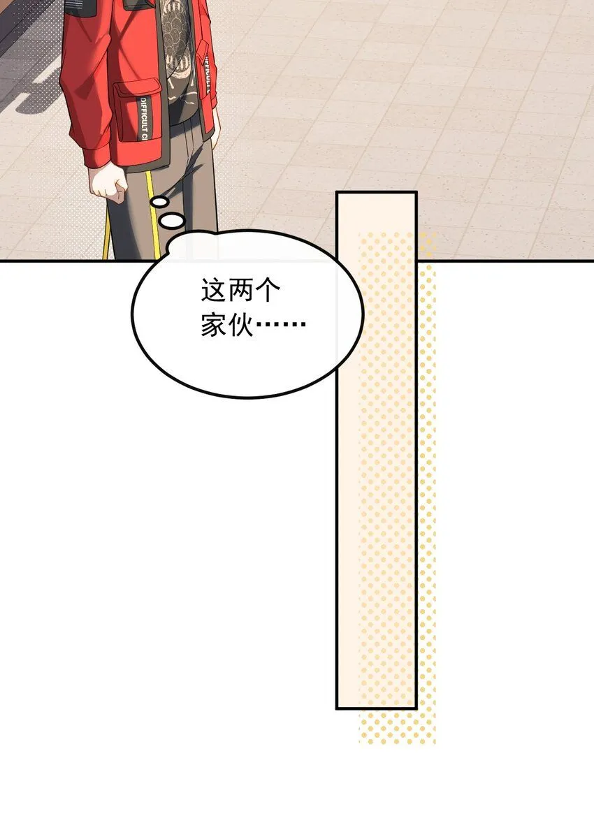 039 打两份工12