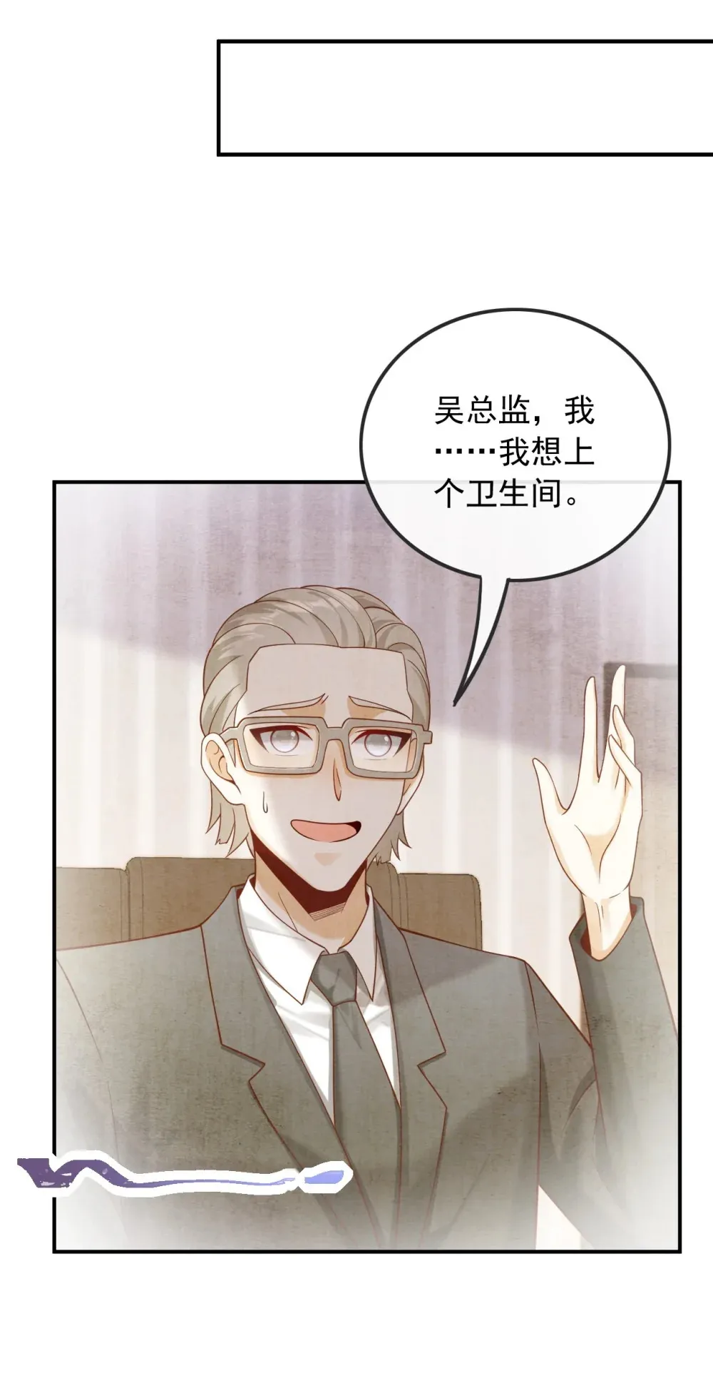 017 错过不是错了，而是过了5