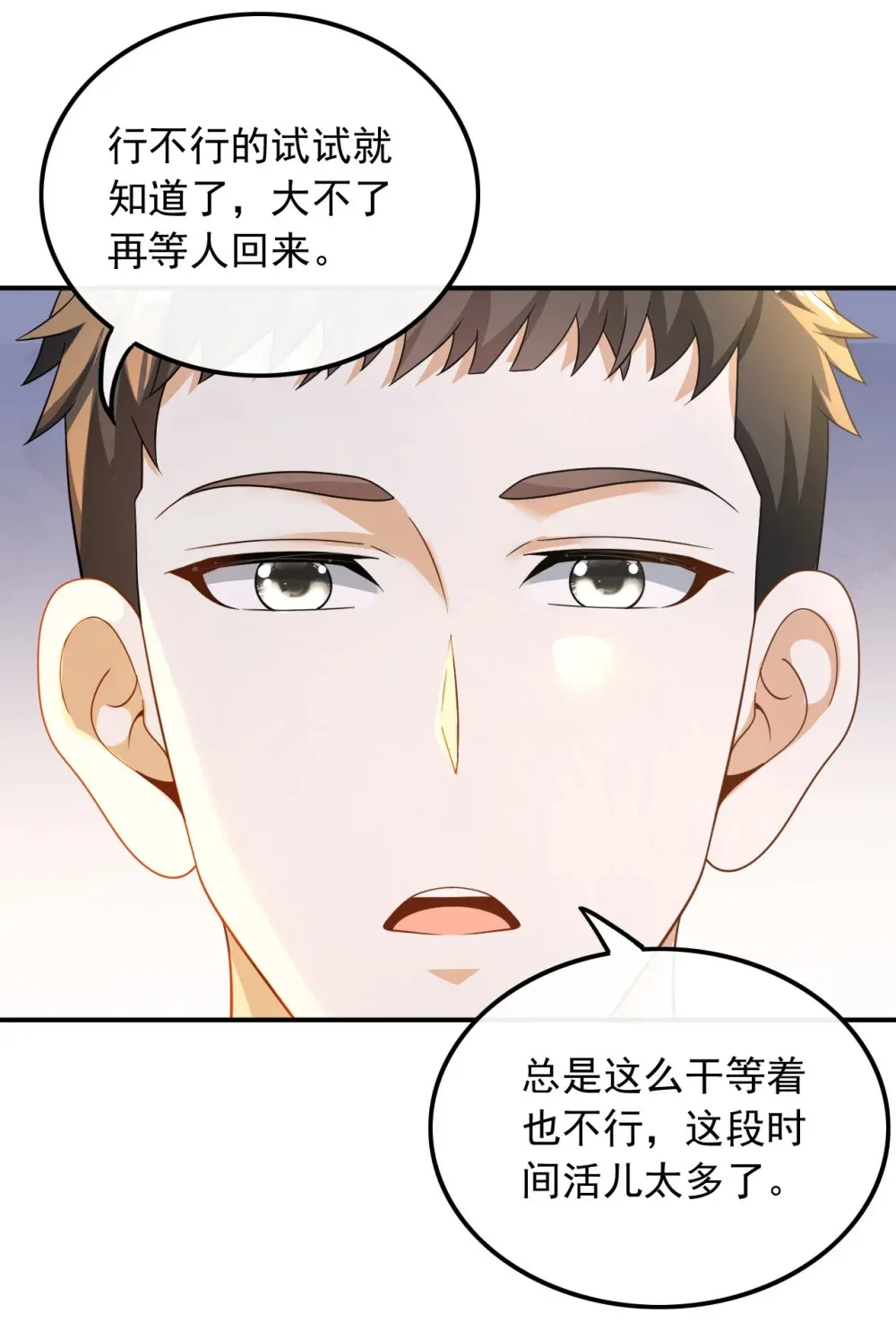 024 顶尖吉他手归来16