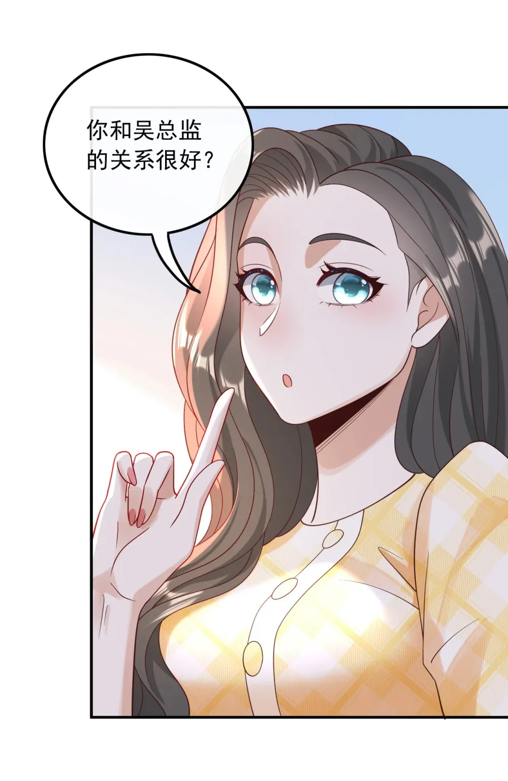 016 终于找到你5