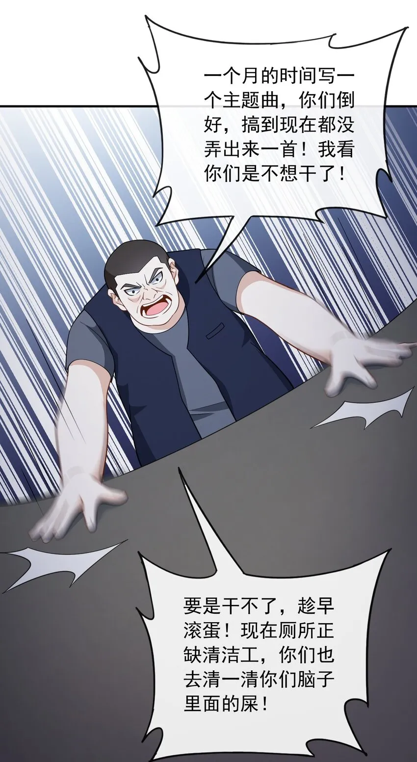 014 光有才华是不够的31