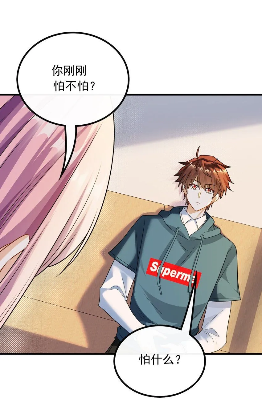 054 我只看你脸色18