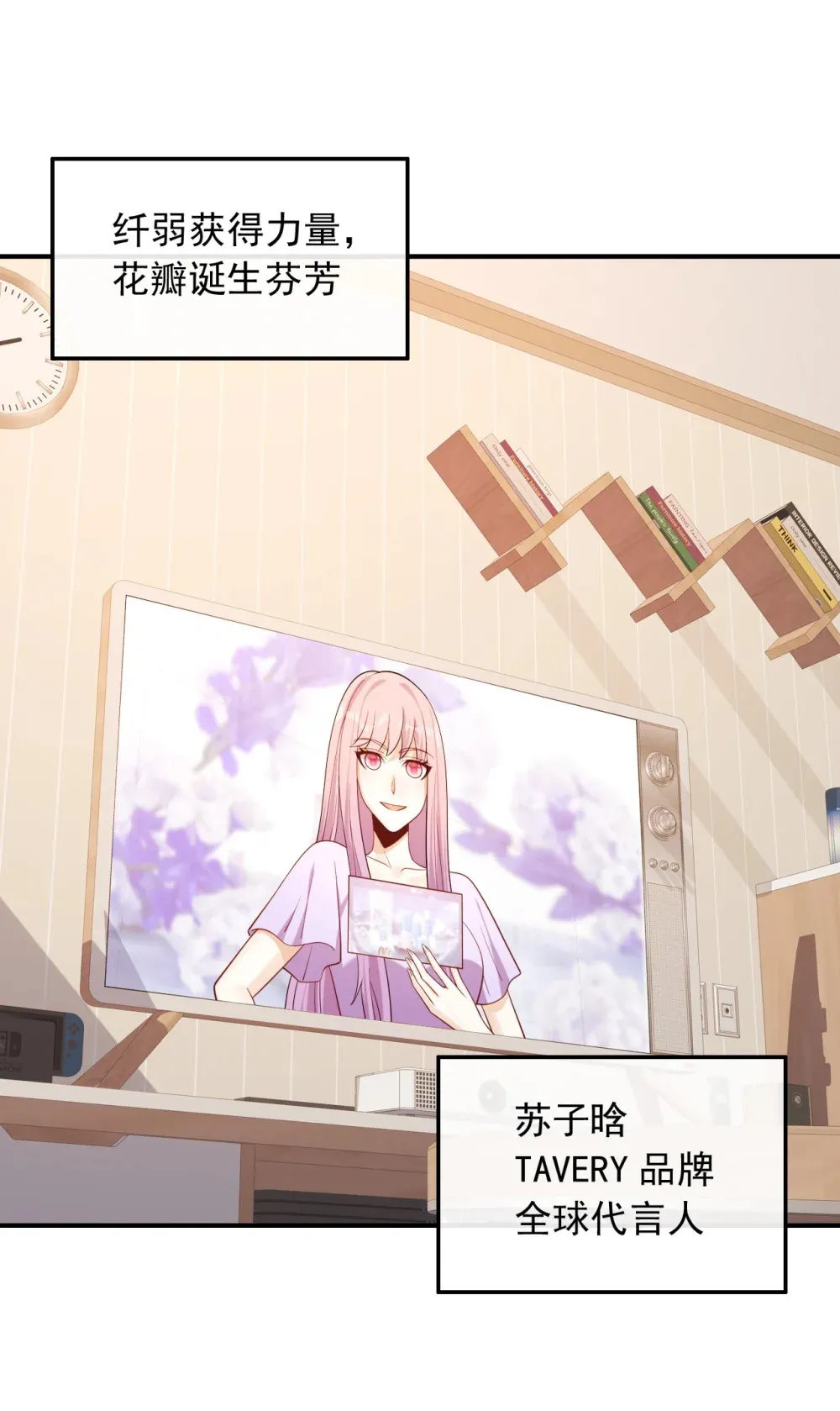 021 你好我叫苏子晗26